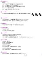 https://images.plurk.com/7EXXkE72QsShXLtNl1c53L.png