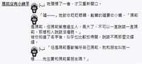 https://images.plurk.com/7Ee3mScOJ7cj8jtV0UPnM5.png