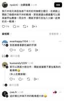 https://images.plurk.com/7EeSjiE35sJzUsg69qH0kh.png