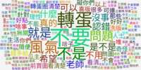 https://images.plurk.com/7EhtBsD5jDZIZK3pNN7QpQ.png