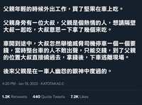 https://images.plurk.com/7Ei64YOuuZNmxWA9cUI77G.jpg