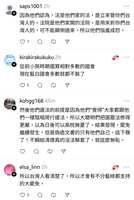 https://images.plurk.com/7EisDaYKXtwtI87lte2TPC.jpg