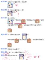 https://images.plurk.com/7Ej9NtU1lEyf1huJc6rn6B.png