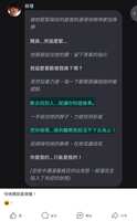https://images.plurk.com/7EkOVOTkE9QlFbjX8Au6Gc.png