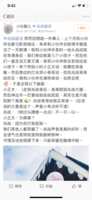 https://images.plurk.com/7Em8SOxo5QCt86UaowiYOo.png