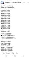 https://images.plurk.com/7Enl1pR8MaFF9h57LJFEyu.jpg