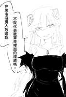 https://images.plurk.com/7Er0qnHnVYRcl2Hmz0ckXE.png