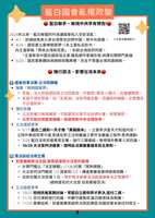 https://images.plurk.com/7EsTGH38asC7eeVtj04E5d.png