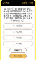 https://images.plurk.com/7EvFofNgqQQmXWGVQyYfCX.jpg