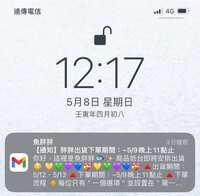 https://images.plurk.com/7EvcaIgdH3iMUej8SJvKbZ.jpg