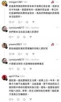 https://images.plurk.com/7ExRQCkT5UOzWFMuaW9og5.jpg