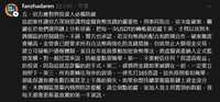https://images.plurk.com/7ExVBzdnk11y1c3IBcTuxr.png
