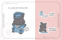 https://images.plurk.com/7EyNGOHA3k2Ykfx08b0nXB.jpg