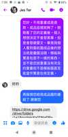 https://images.plurk.com/7F1XDjLSDuTBaiCp3nYrxz.png