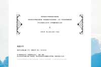 https://images.plurk.com/7F3bS8rDvEGy4WsVGuyQdS.png