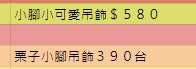 https://images.plurk.com/7F3eQxYsuIYXehBvkvLshk.png