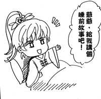https://images.plurk.com/7F5Nv4kyjf4paT9soGSxxc.jpg