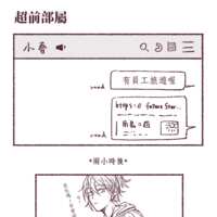 https://images.plurk.com/7F5OVDkfrR5YkVQULQWvwA.png