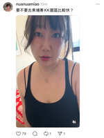 https://images.plurk.com/7F5fVbO0SUscTTj5uODwb3.jpg