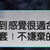 https://images.plurk.com/7F82tq9tJC4pE8VRAg9mln.jpg