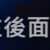 https://images.plurk.com/7F92x05SY4TLDL4EjhNNnP.png
