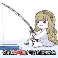 https://images.plurk.com/7F9IKJ80ZW6aY611NDA2qV.png