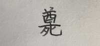 https://images.plurk.com/7F9iOfRhSWnVlJDJGR62d2.jpg