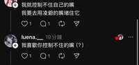 https://images.plurk.com/7FCWHNTxf8j4khwxnw4dBj.jpg