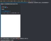 https://images.plurk.com/7FFP63NQ9et8SFdGkBA16O.png
