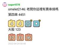https://images.plurk.com/7FGLJp3uZrjT9BchG32IXy.png