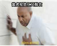 https://images.plurk.com/7FH0lIXZUmu5Zys0GQOEPW.png