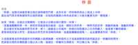 https://images.plurk.com/7FNd4RxbDvH8YmZL7v7rmL.png