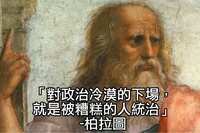 https://images.plurk.com/7FQN0IozYIPz2z8ixIo1q5.png