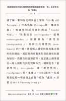 https://images.plurk.com/7FS9Q9pN2PXy2tqzqaxt93.jpg