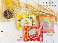 https://images.plurk.com/7FW04N38yQj5eQA393NUsB.png