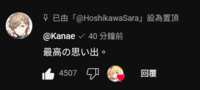 https://images.plurk.com/7FaGec3wcS7CuclTaclgHB.png