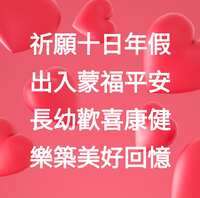 https://images.plurk.com/7FaS3lItAiSyNExG5jFcFM.jpg