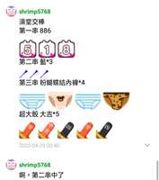 https://images.plurk.com/7FapU2GVdfBTZpA8KQ3NcI.jpg