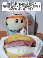https://images.plurk.com/7FbL1cjyoRvX1525uXcH8m.png