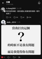 https://images.plurk.com/7FcKl7AEd9oEOfpnNm1mMZ.jpg