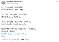 https://images.plurk.com/7FcpyMKDBaO8pNLCsSNVi0.png