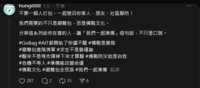 https://images.plurk.com/7FdVXwQFZa10EE6It6TLs0.png