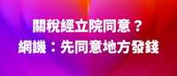 https://images.plurk.com/7FdheW8IhhZ4pMQz7oM604.png