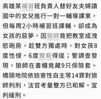 https://images.plurk.com/7FfgLtC2sq7S1TAzZCCu8x.jpg