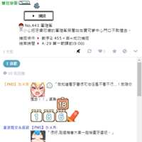 https://images.plurk.com/7FfuwjPCTNMlULlUfPjfHp.png