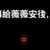 https://images.plurk.com/7Ffxx6Hbr2uffKDASnrmbd.png