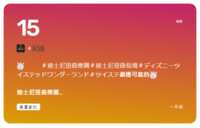 https://images.plurk.com/7Fh4TrPt9lXDGJusbrHSCK.png