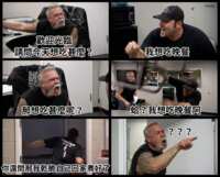 https://images.plurk.com/7FhcT44nsQVcsCcvViMtDU.png