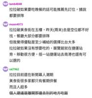 https://images.plurk.com/7Fjy5EjXtVye3N8nxa09Er.png