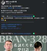 https://images.plurk.com/7FmR7nJlsWuataNK0azaxP.png